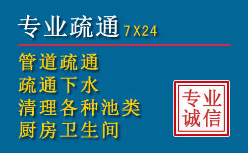 稷山科技助力下的2026年夏季窨井管道疏通的新特点